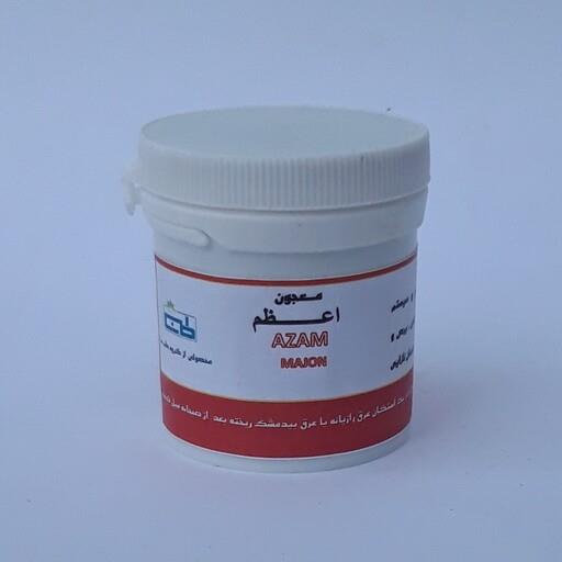 معجون اعظم زنان (تقویت بدن و سیستم ایمنی و کمکی در کنار بسته تخصصی رفع نازایی زنان)  موسسه پژوهشی طبی بازرگانی سیمرغ